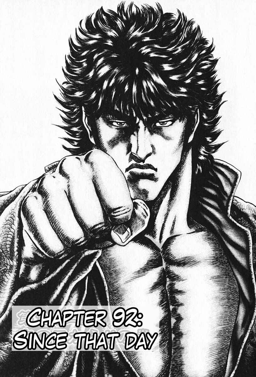 Souten no Ken Chapter 92 - Page 2