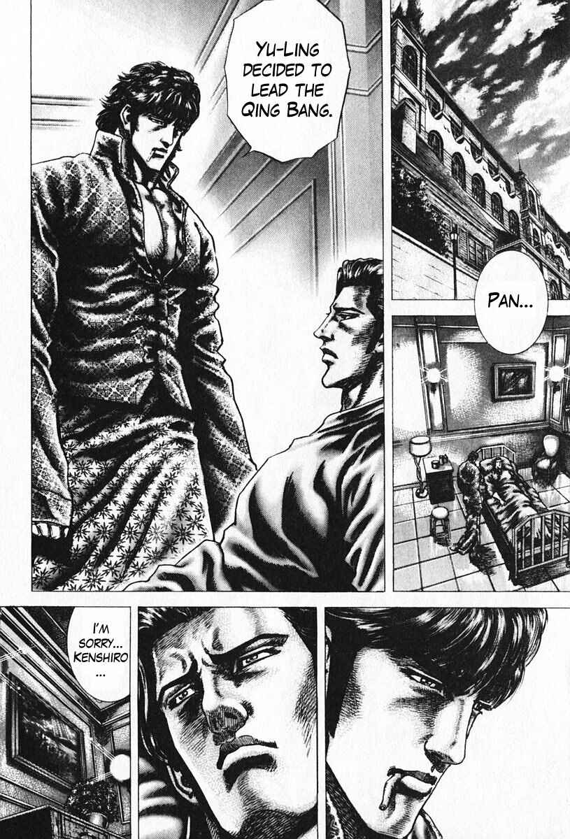 Souten no Ken Chapter 92 - Page 7