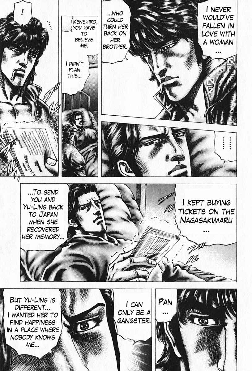 Souten no Ken Chapter 92 - Page 8