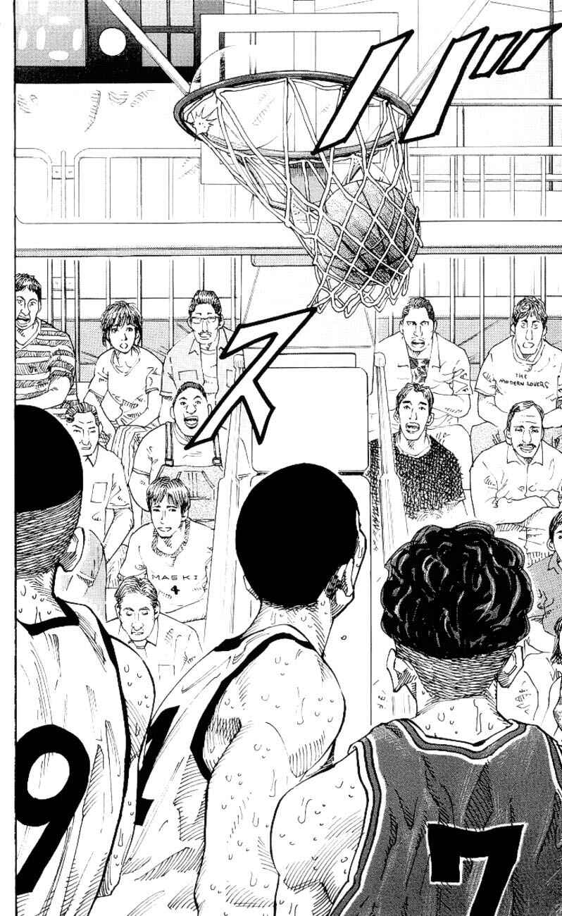 Slam Dunk! Chapter 271 - Page 17