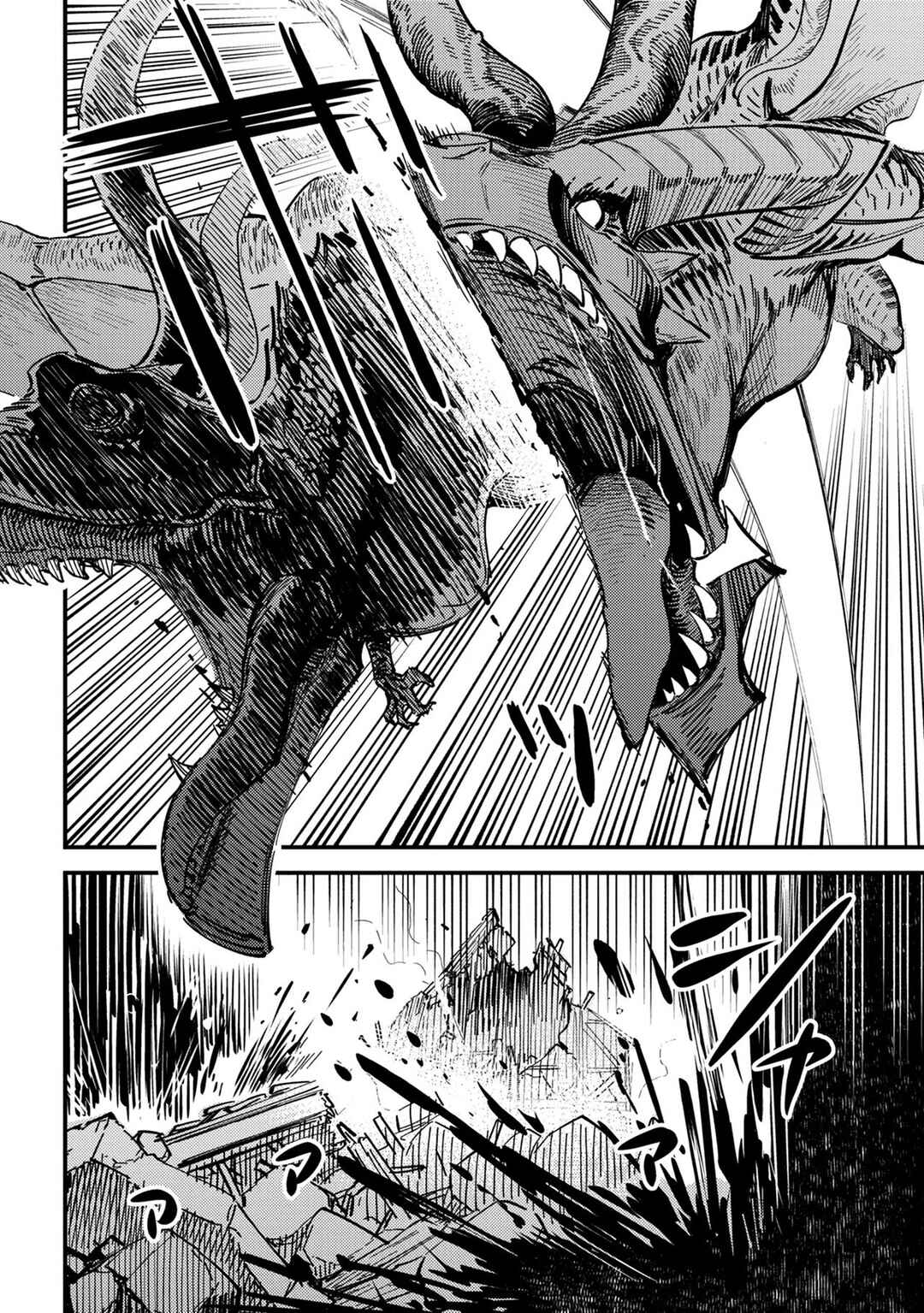 Kaifuku Jutsushi no Yarinaoshi Chapter 76.1 - Page 17