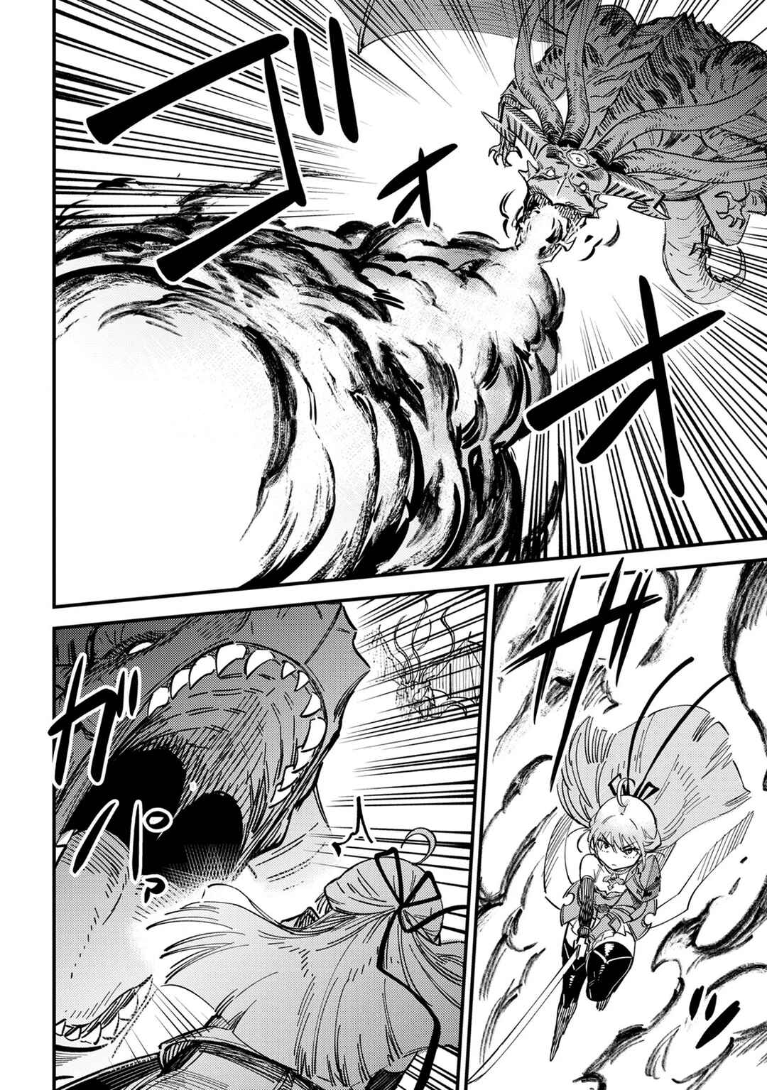 Kaifuku Jutsushi no Yarinaoshi Chapter 76.1 - Page 9