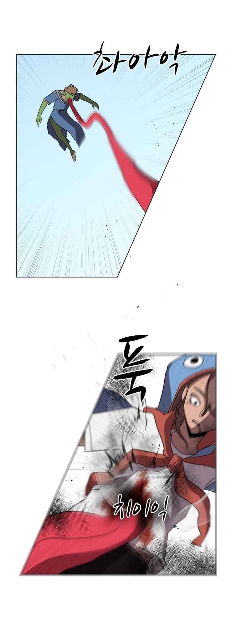 Uglyhood Chapter 87 - Page 24