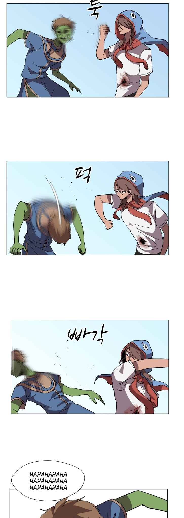 Uglyhood Chapter 87 - Page 3