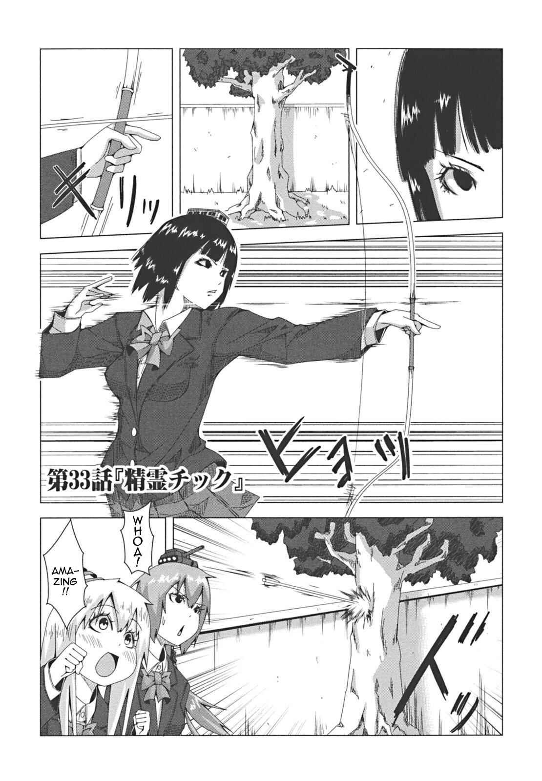 Plastic Neesan Chapter 33 - Page 1