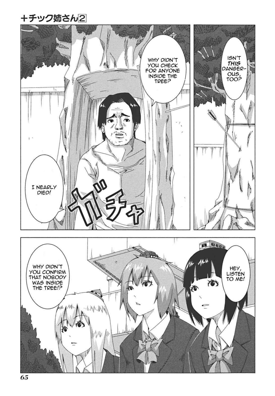 Plastic Neesan Chapter 33 - Page 3