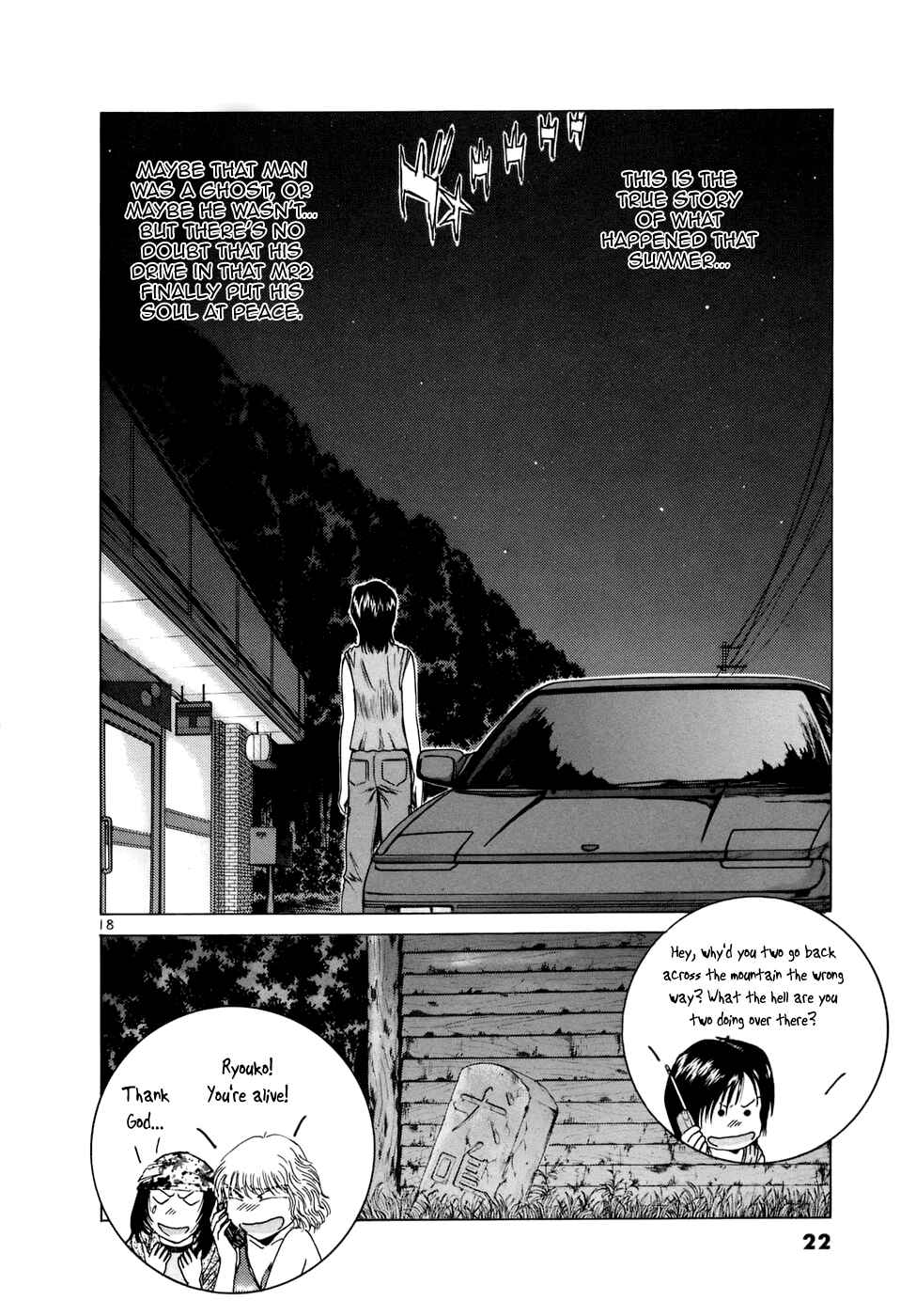 Over Rev! Chapter 80 - Page 24