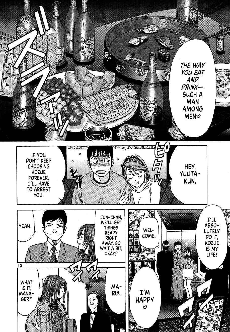Shimokita Glory Days Chapter 5 - Page 12