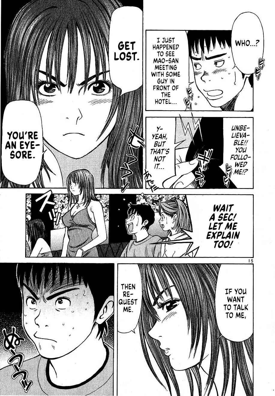 Shimokita Glory Days Chapter 5 - Page 15