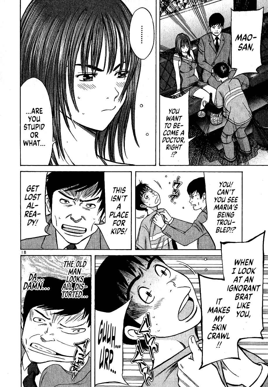 Shimokita Glory Days Chapter 5 - Page 18