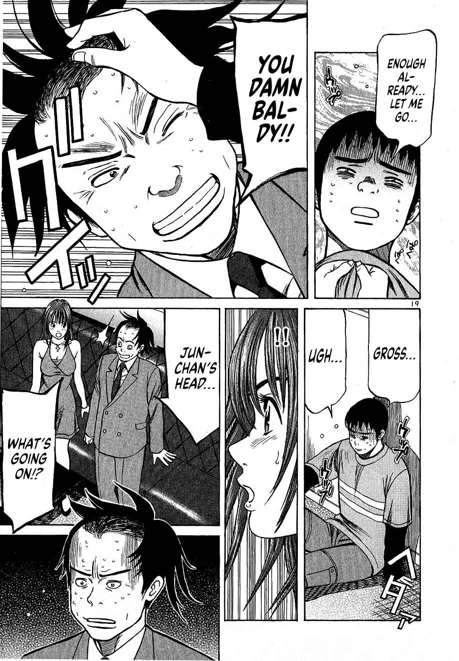 Shimokita Glory Days Chapter 5 - Page 19