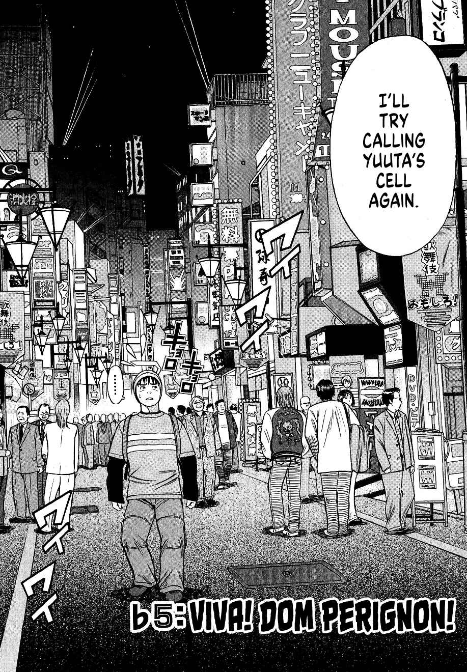 Shimokita Glory Days Chapter 5 - Page 2