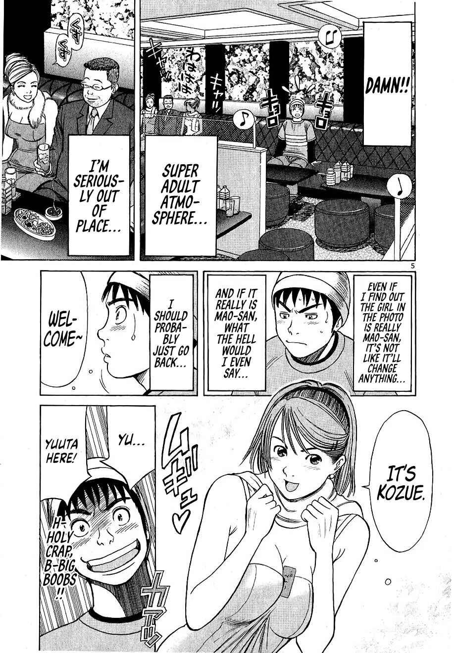 Shimokita Glory Days Chapter 5 - Page 5