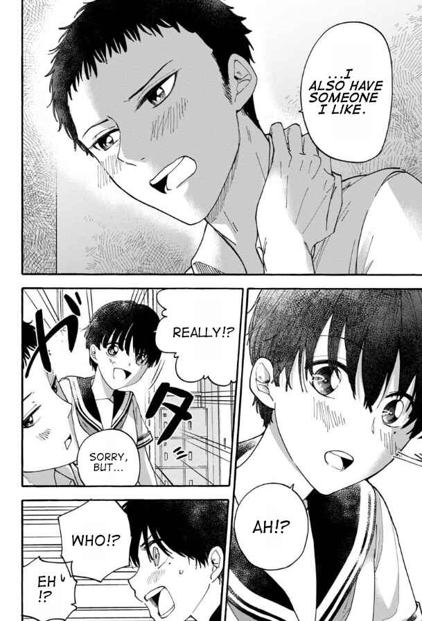 Haikei, Seken-sama. Chapter 5 - Page 14