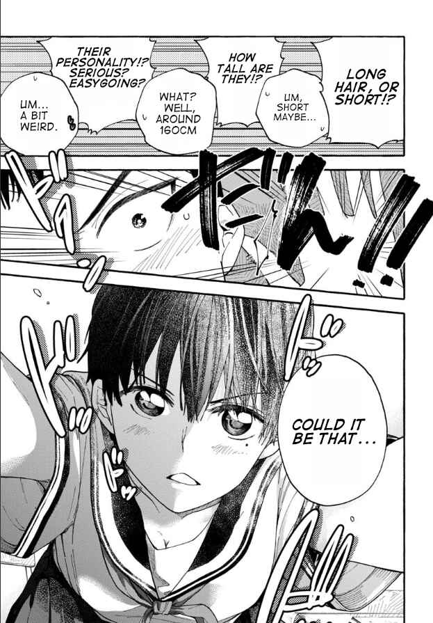 Haikei, Seken-sama. Chapter 5 - Page 15