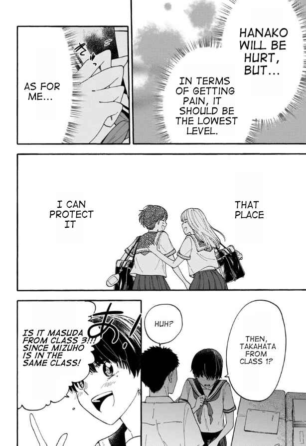 Haikei, Seken-sama. Chapter 5 - Page 18