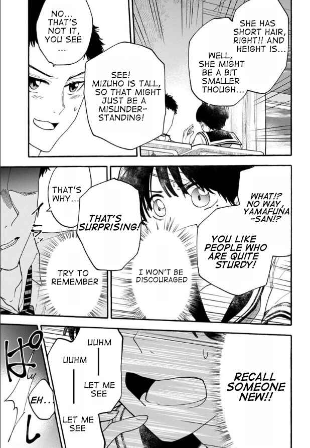 Haikei, Seken-sama. Chapter 5 - Page 19