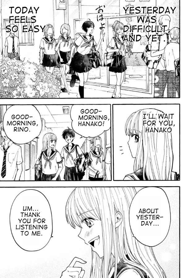 Haikei, Seken-sama. Chapter 5 - Page 3