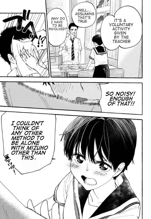 Haikei, Seken-sama. Chapter 5 - Page 9