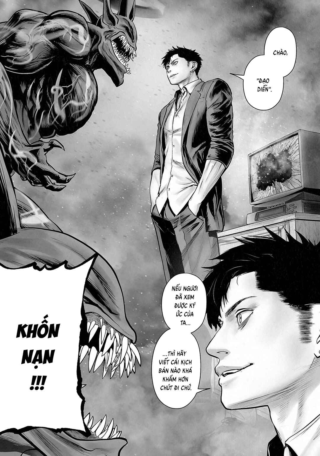 Tsui no Taimashi: Ender Geister Chapter 154 - Page 16