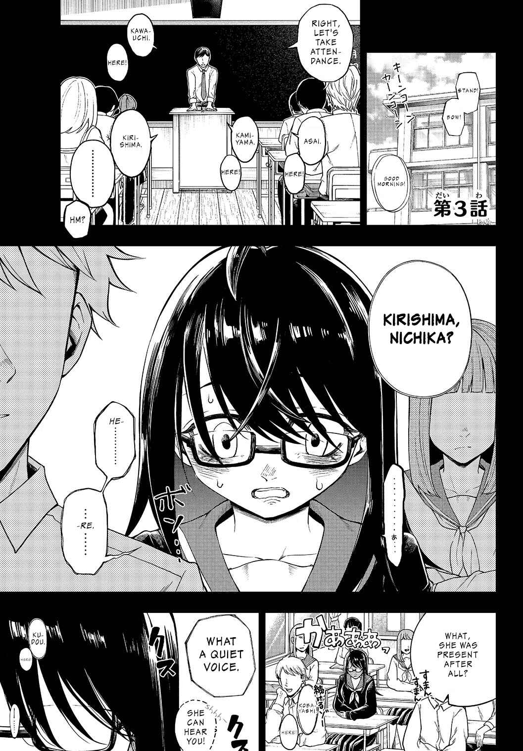 Jishou Kanojo no Kouhai ga Iiyottekuru Hanashi Chapter 3 - Page 1