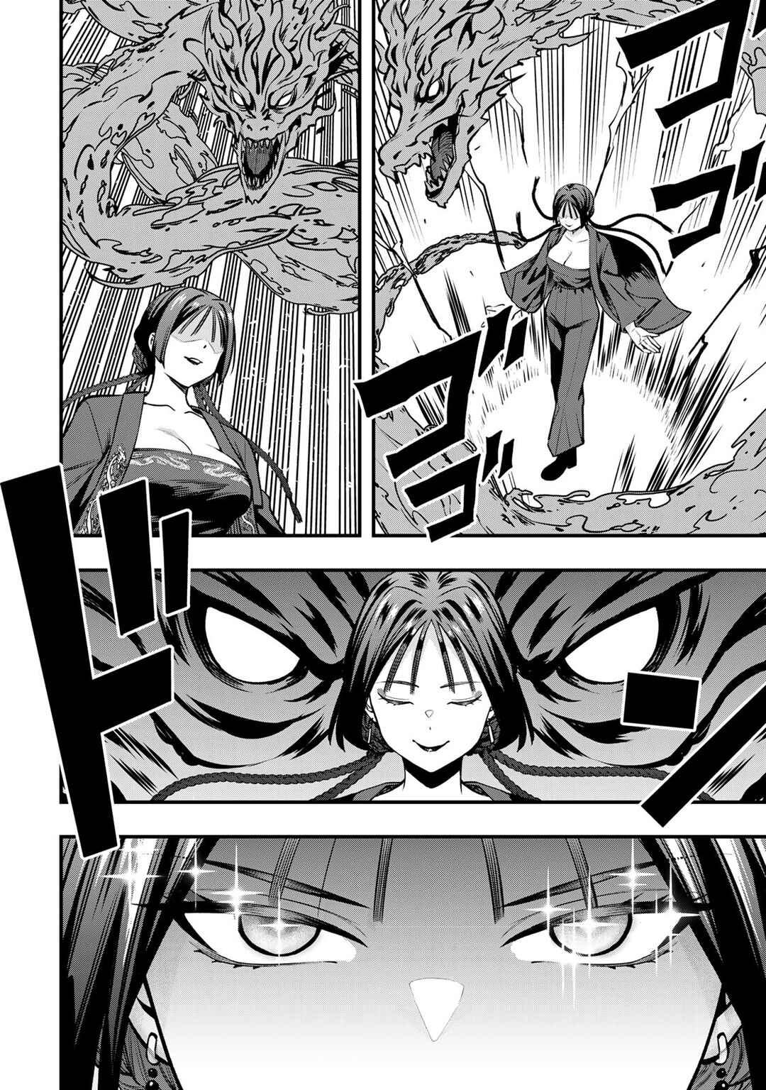 Sawaranaide Kotesashi-kun Chapter 112 - Page 4