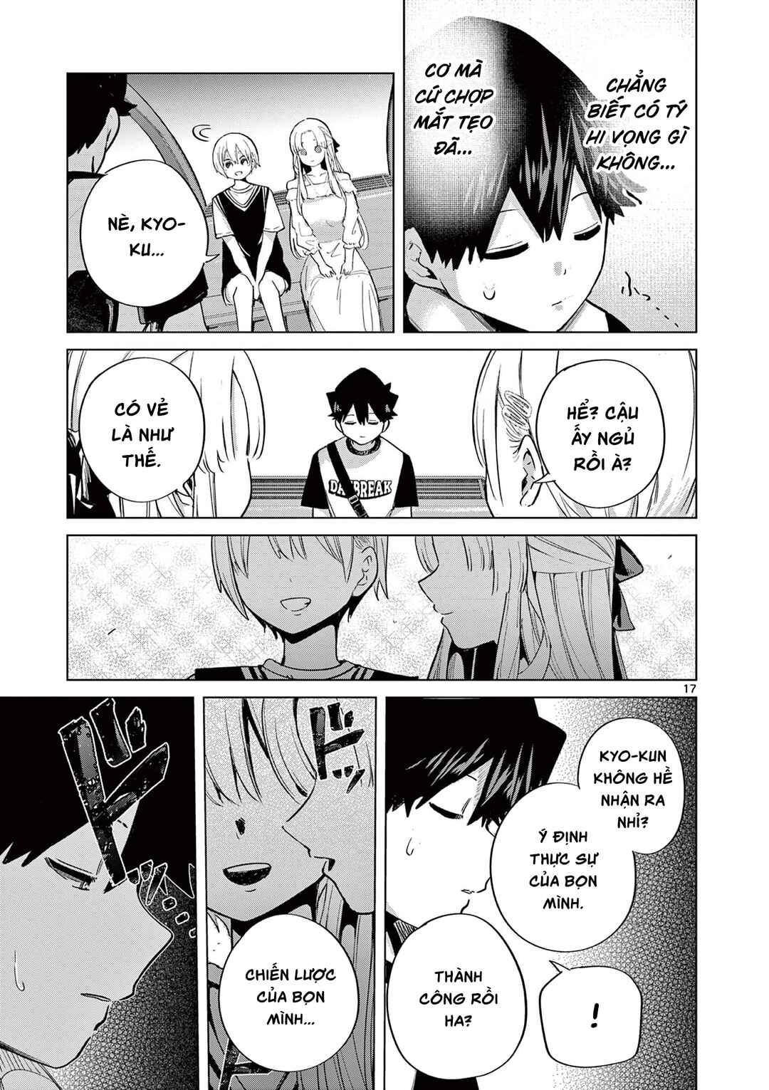Page 17