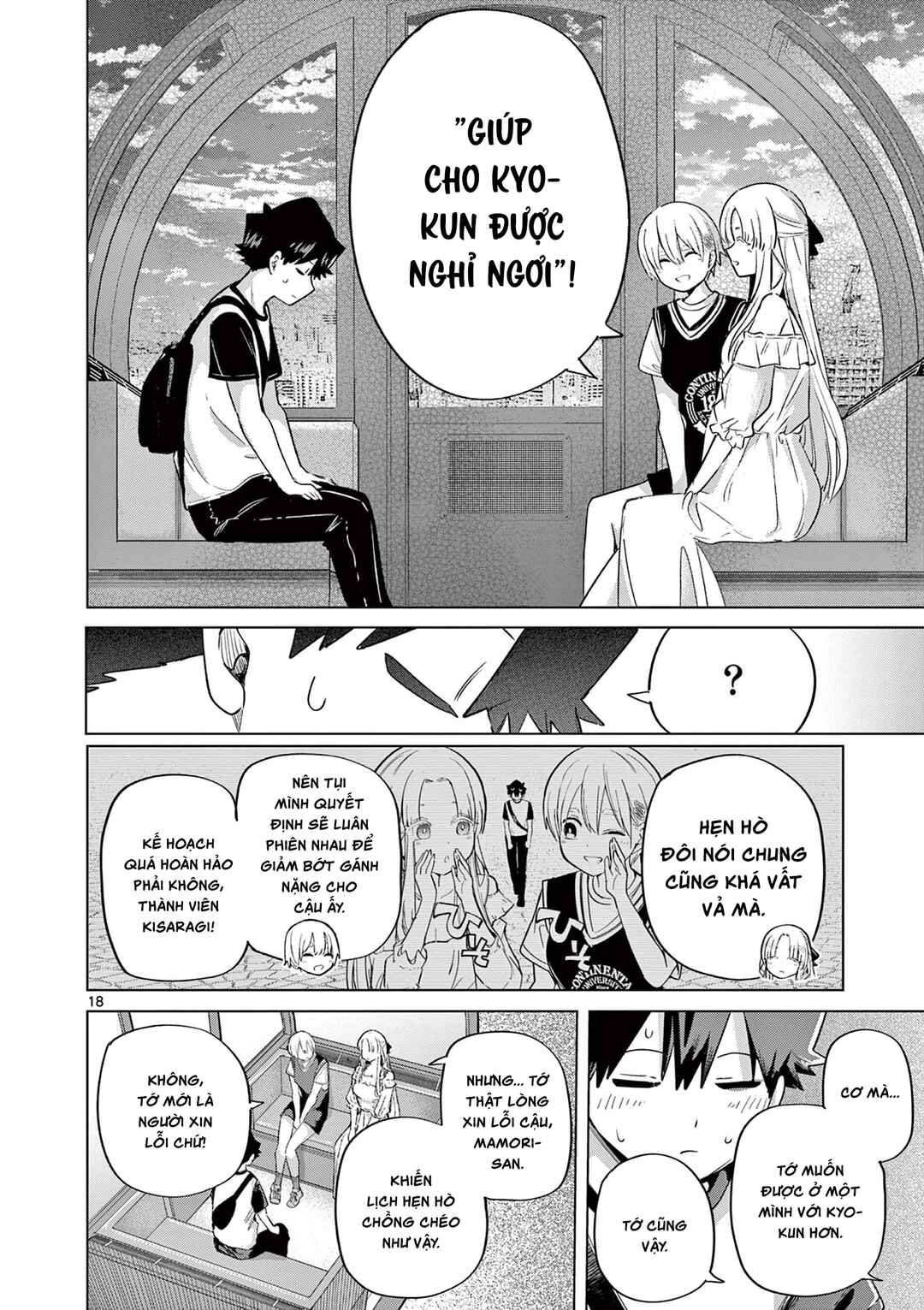 Page 18