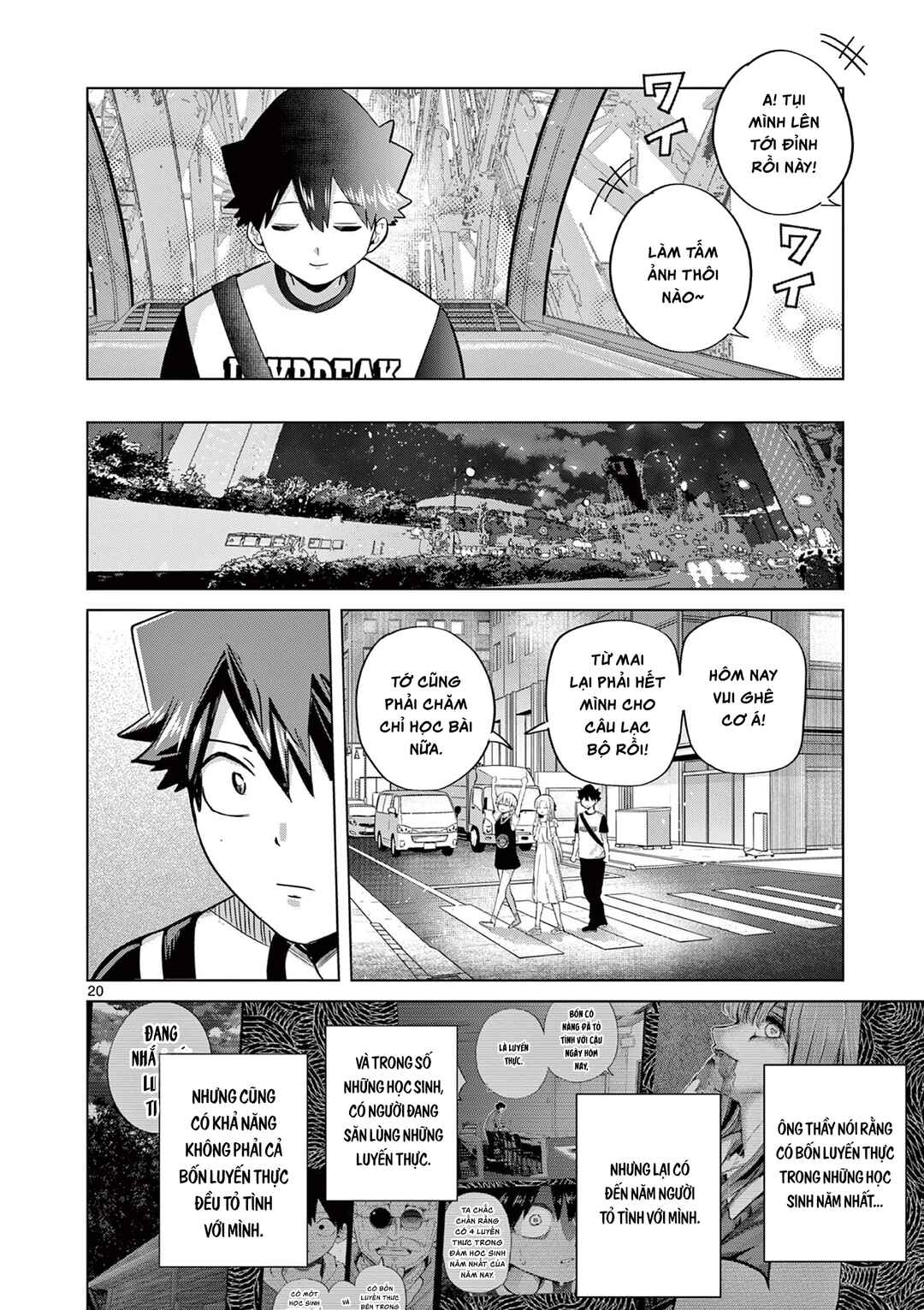 Page 20