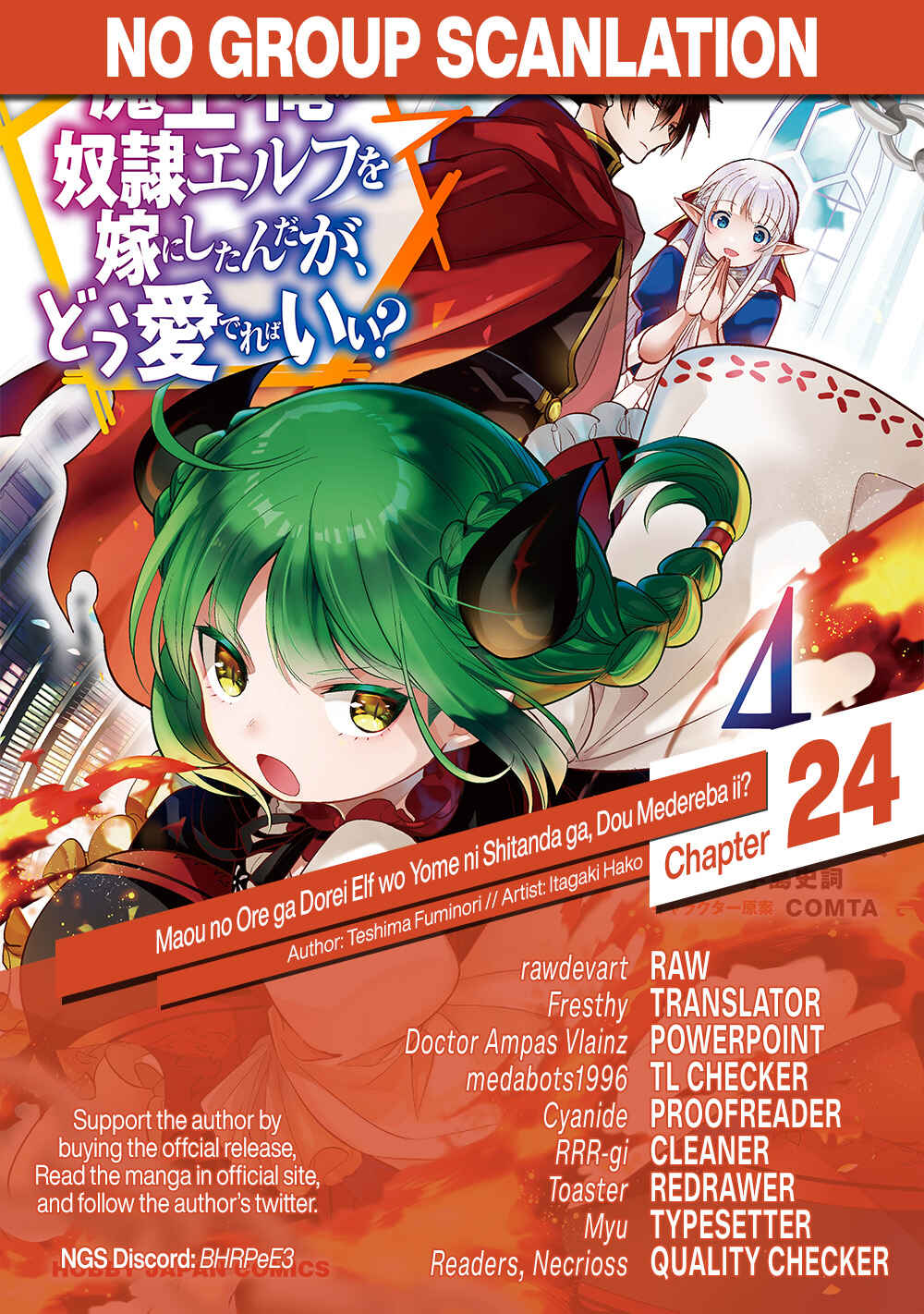 Maou no Ore ga Dorei Elf wo Yome ni Shitanda ga, Dou Medereba Ii? Chapter 24 - Page 23