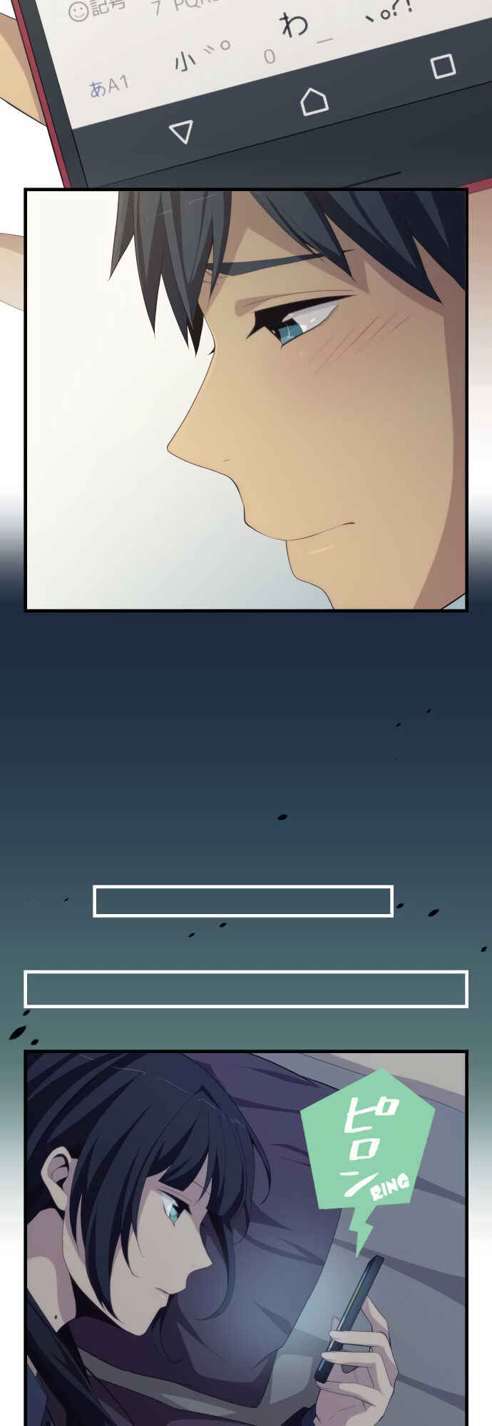 ReLIFE Chapter 187 - Page 15