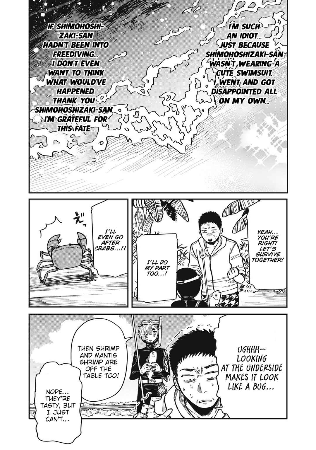 Kimi wa Ore no Yasashikunai Haru Chapter 12 - Page 12