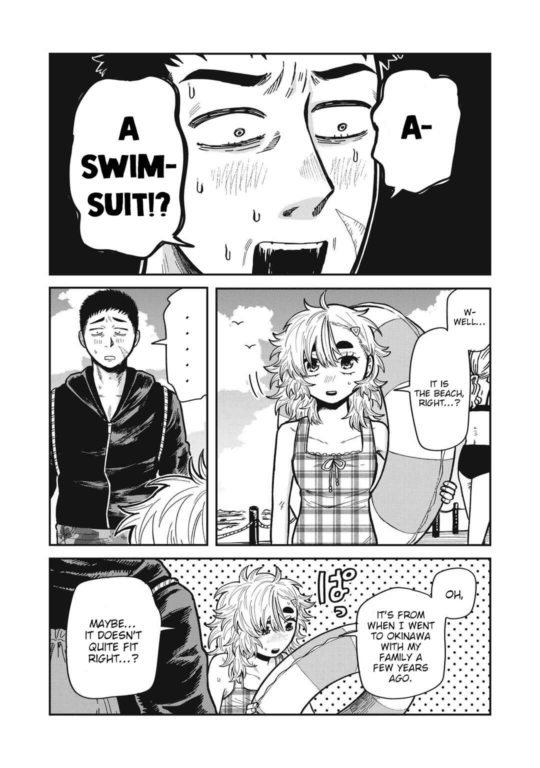 Kimi wa Ore no Yasashikunai Haru Chapter 12 - Page 17