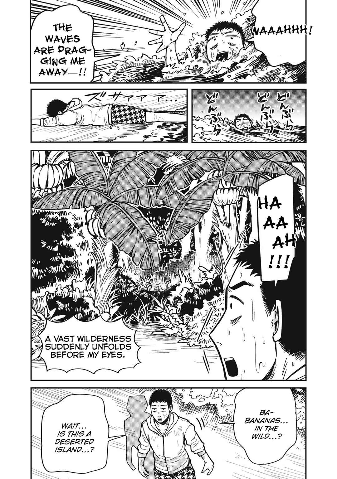 Kimi wa Ore no Yasashikunai Haru Chapter 12 - Page 9