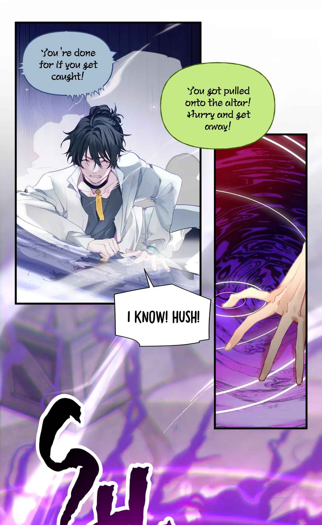 Debt of a Soul Chapter 1.2 - Page 2