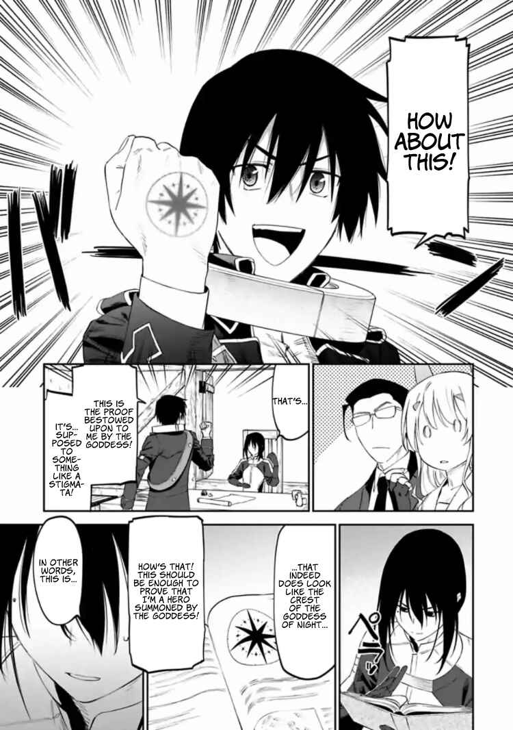 Fantasy Bishoujo Juniku Ojisan to Chapter 17 - Page 3
