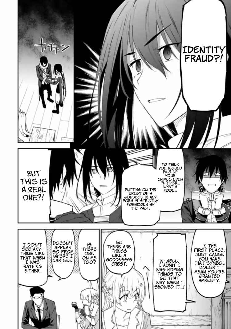 Fantasy Bishoujo Juniku Ojisan to Chapter 17 - Page 4