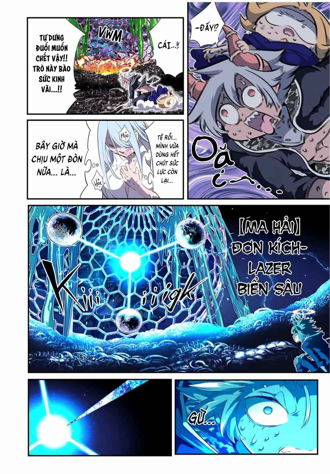 Tensei Shitara Dainana Ouji datta node, Kimama ni Majutsu o Kiwamemasu Chapter 199 - Page 14