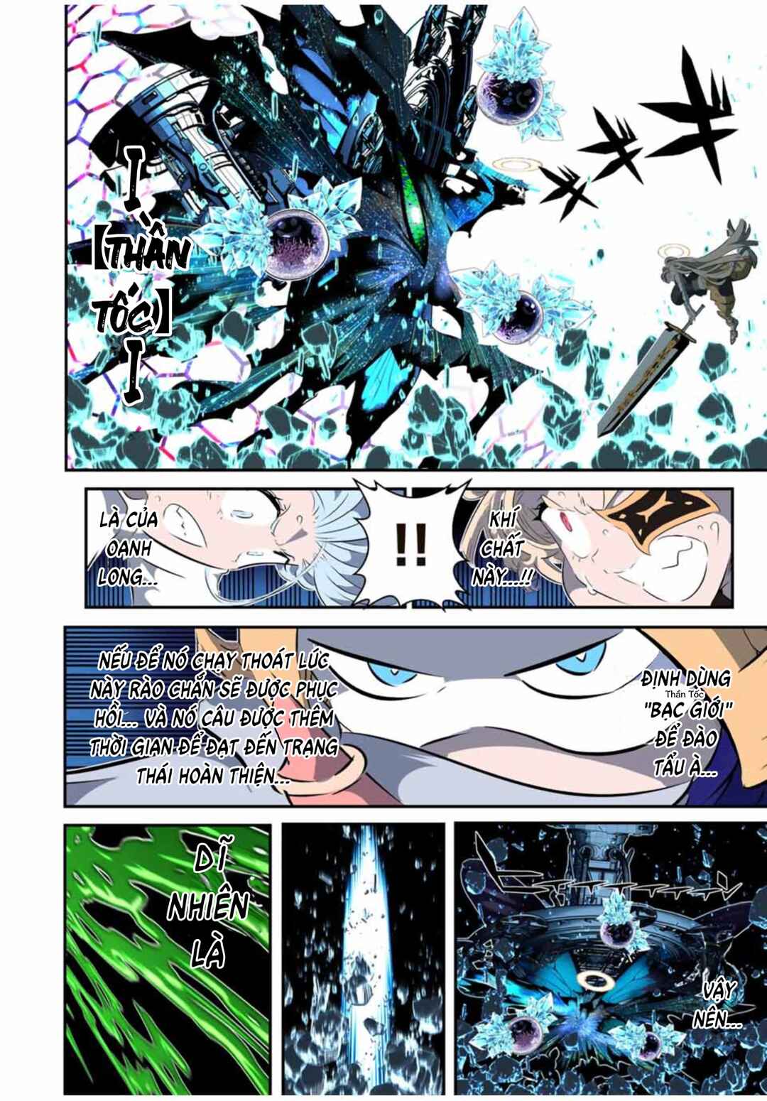 Tensei Shitara Dainana Ouji datta node, Kimama ni Majutsu o Kiwamemasu Chapter 199 - Page 4