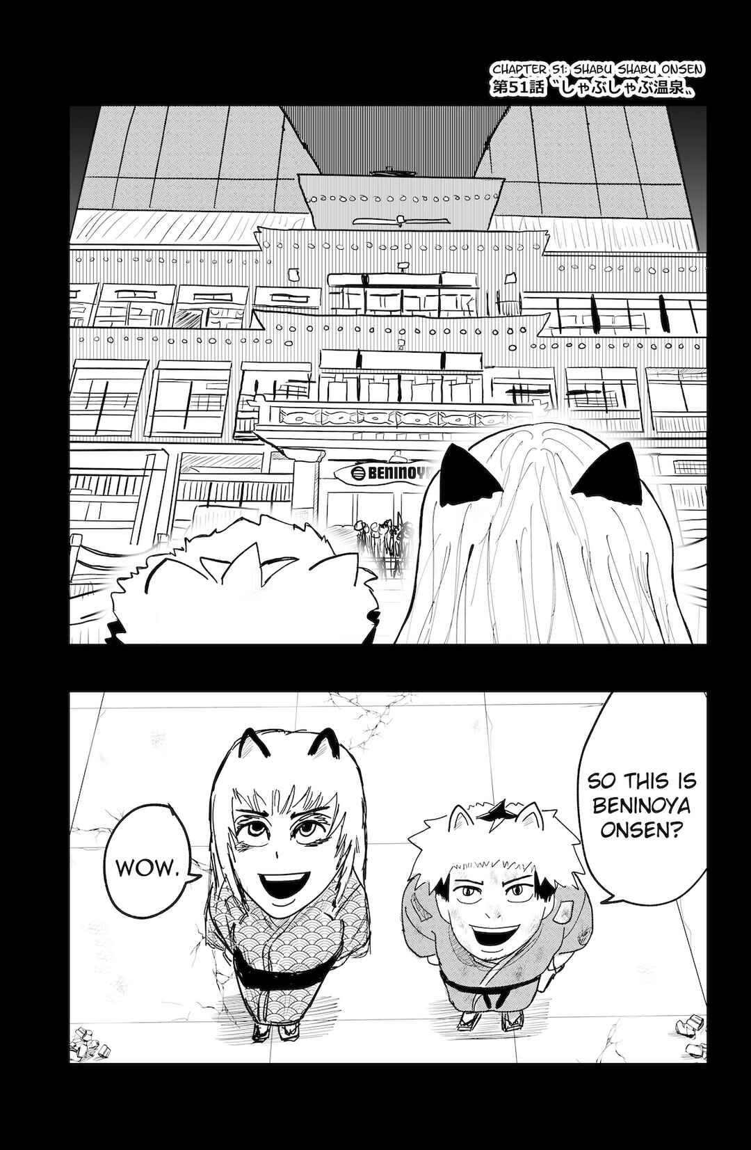 Dragon Tofu Chapter 51 - Page 1