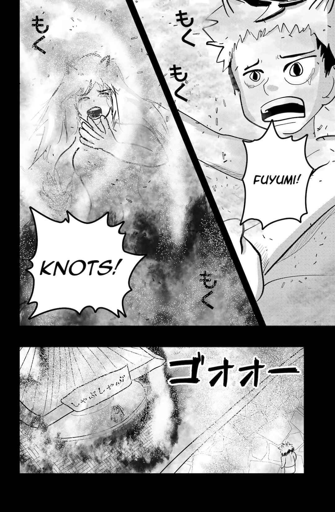 Dragon Tofu Chapter 51 - Page 12