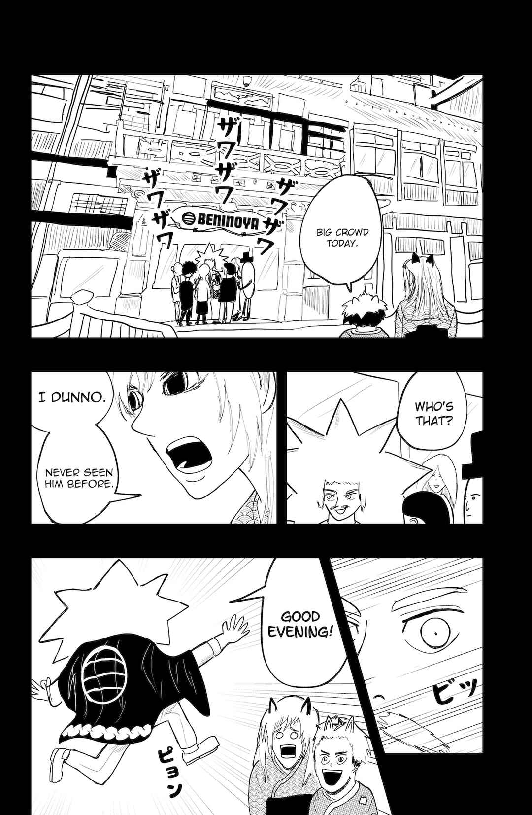 Dragon Tofu Chapter 51 - Page 2