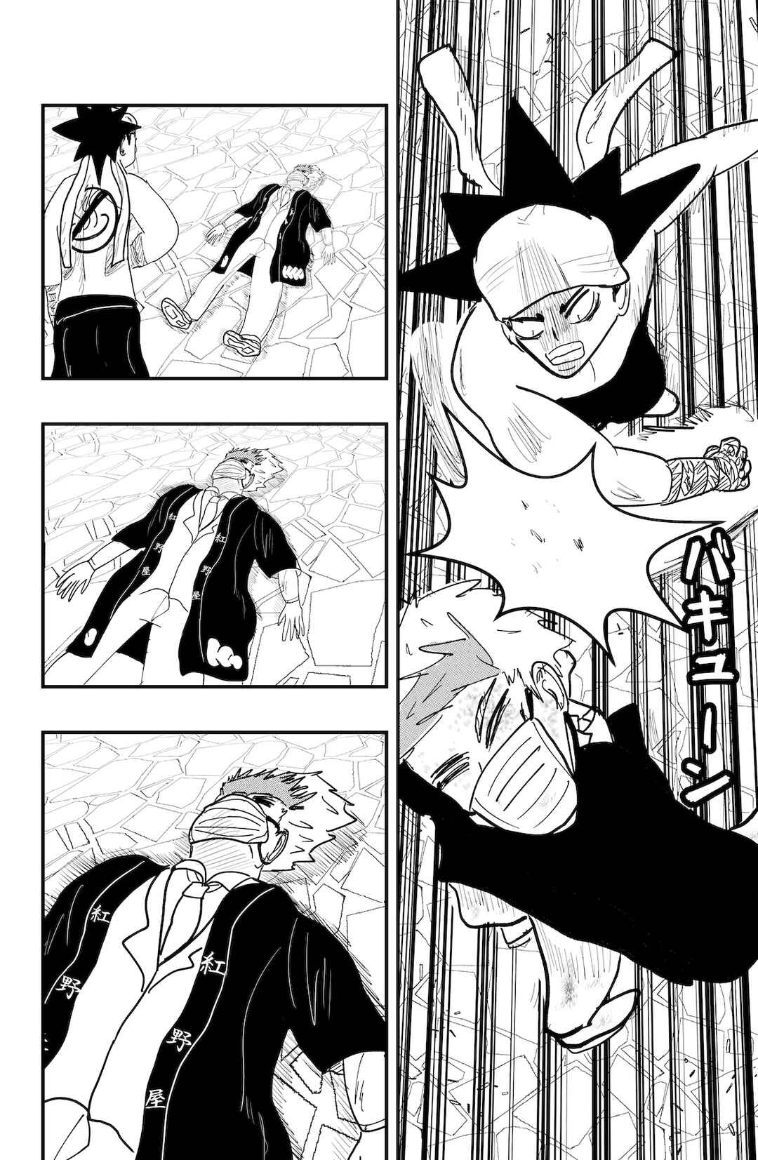 Dragon Tofu Chapter 51 - Page 30