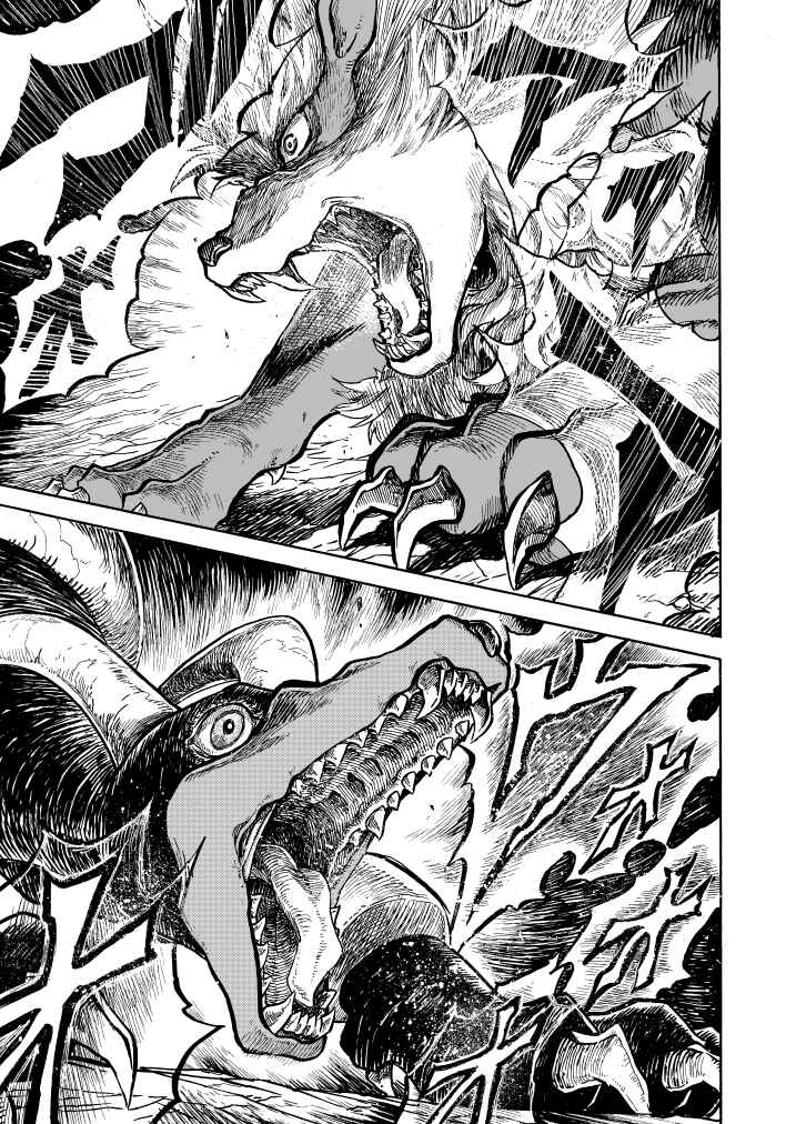 Pokemon: Ouja no Saiten Chapter 10 - Page 26