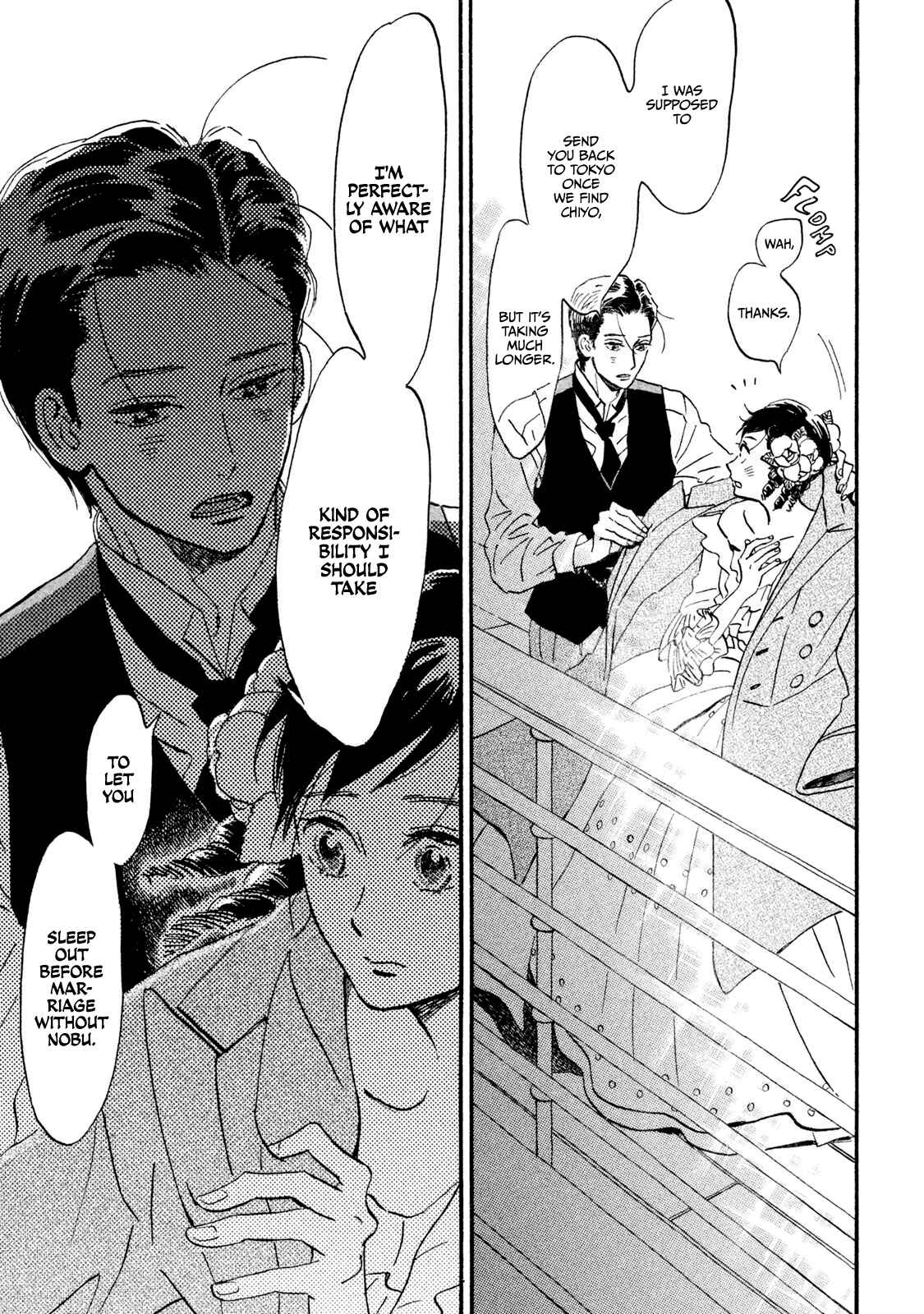 Namida Ame to Serenade Chapter 15 - Page 22