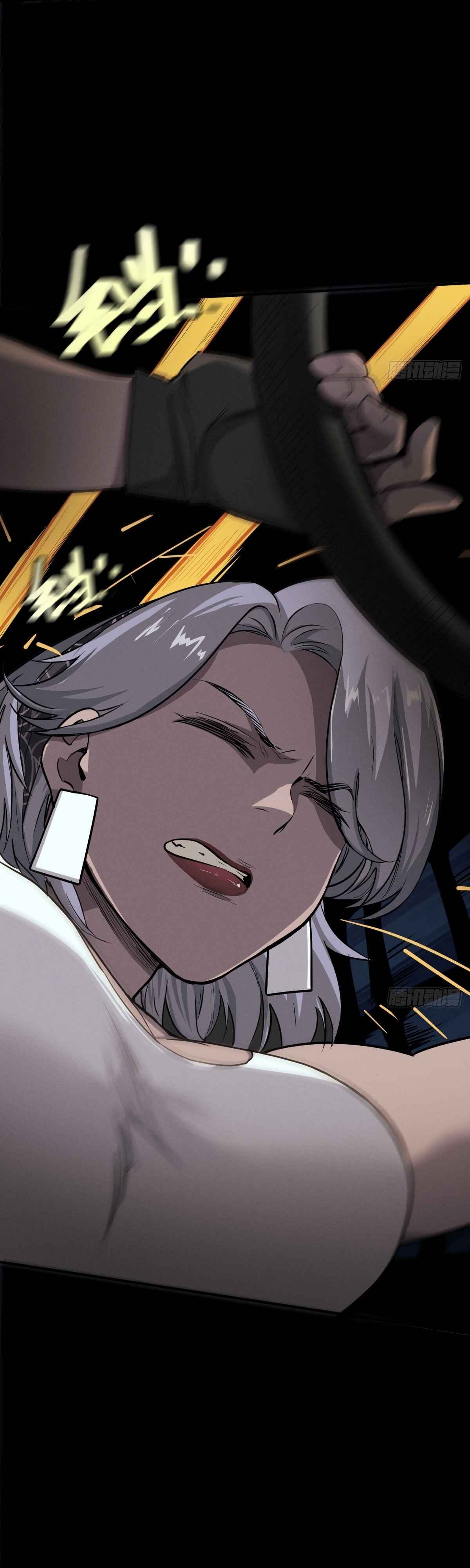 Trace of Doomsday Chapter 108 - Page 12