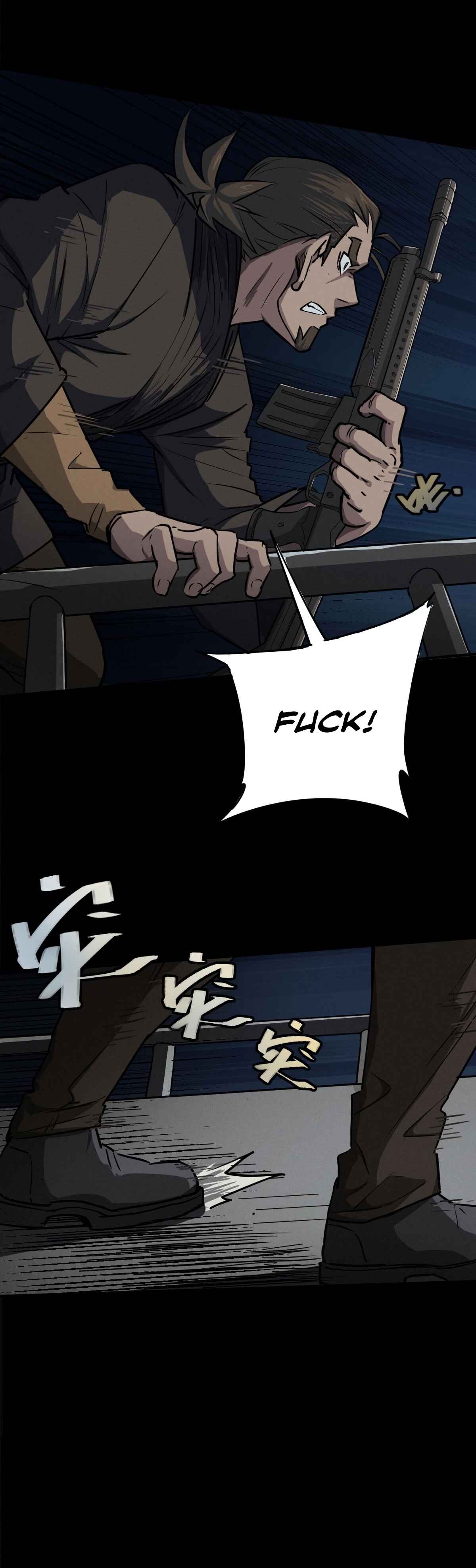 Trace of Doomsday Chapter 108 - Page 13