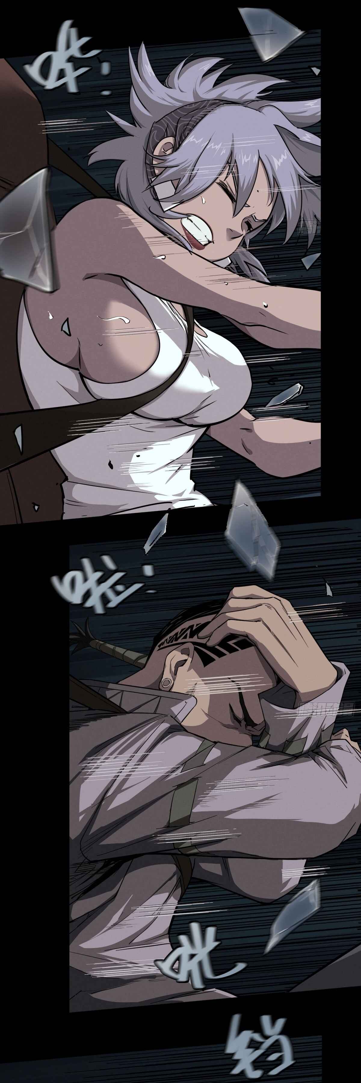 Trace of Doomsday Chapter 108 - Page 2