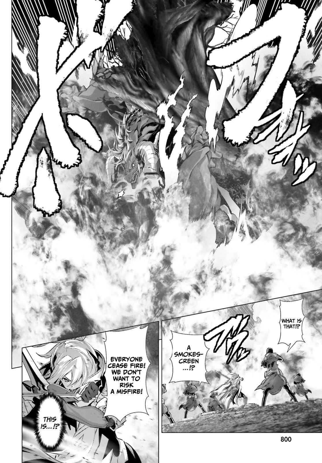 Naze Boku no Sekai wo Daremo Oboeteinai no ka? Chapter 35 - Page 17