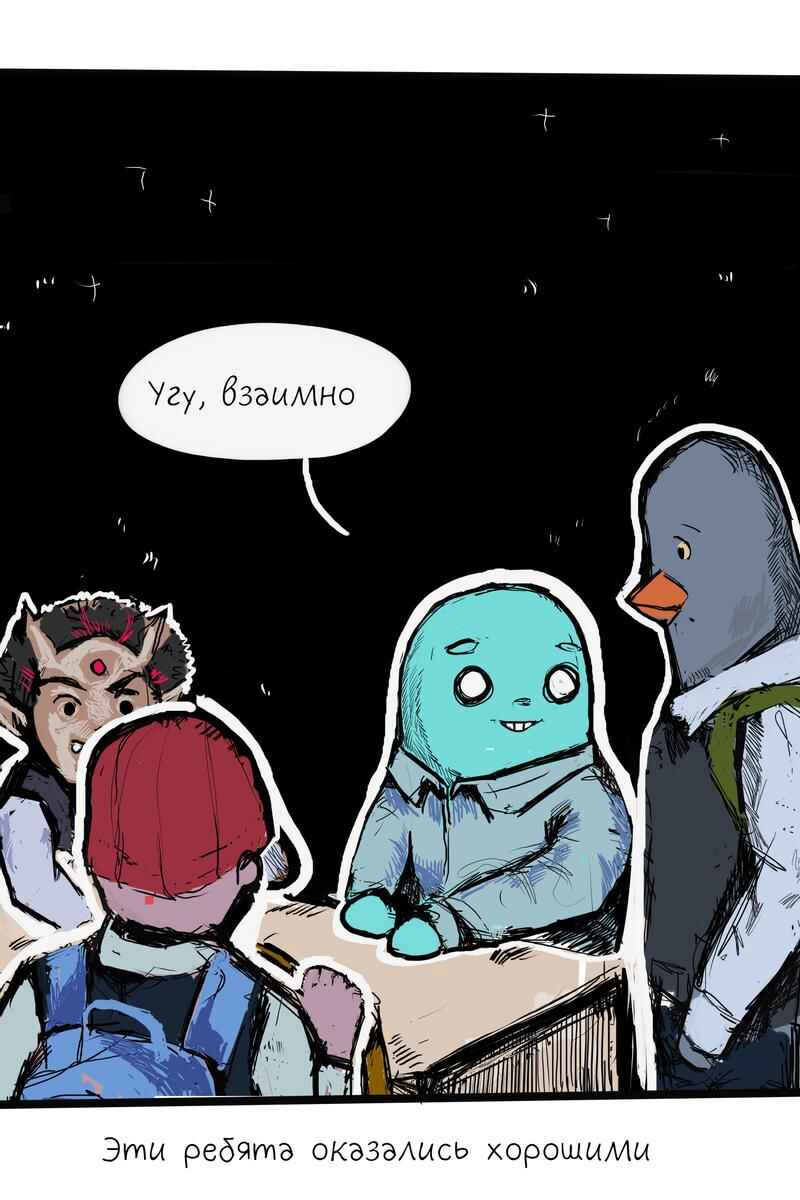Andy Ghost Chapter 5 - Page 10